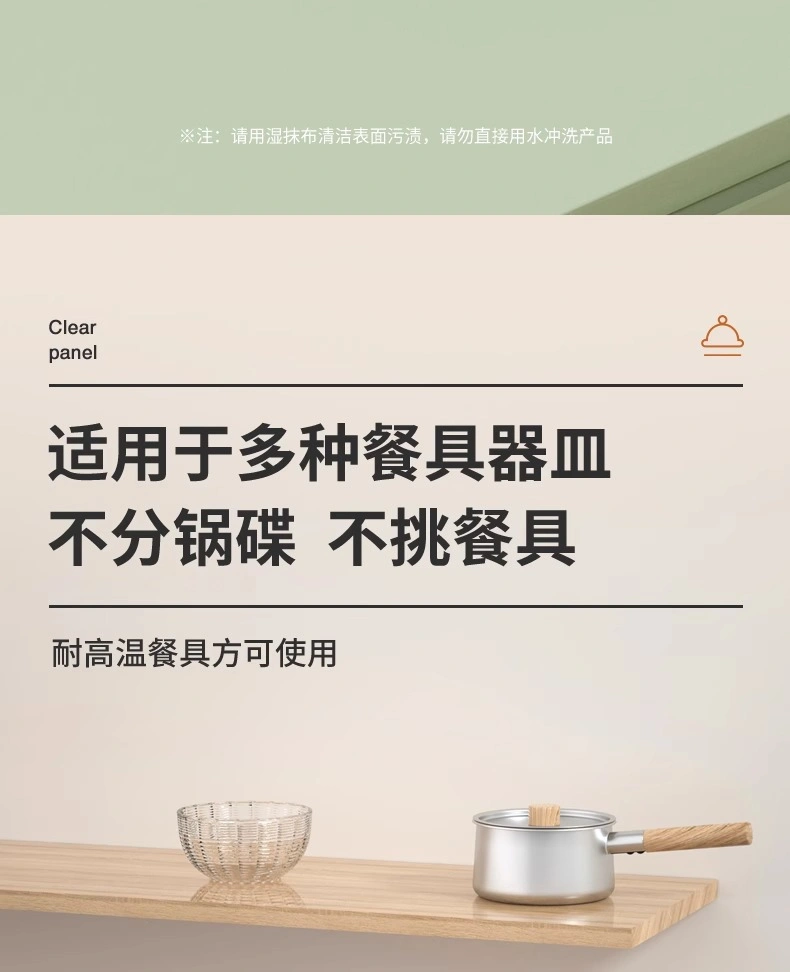 硅胶暖菜板