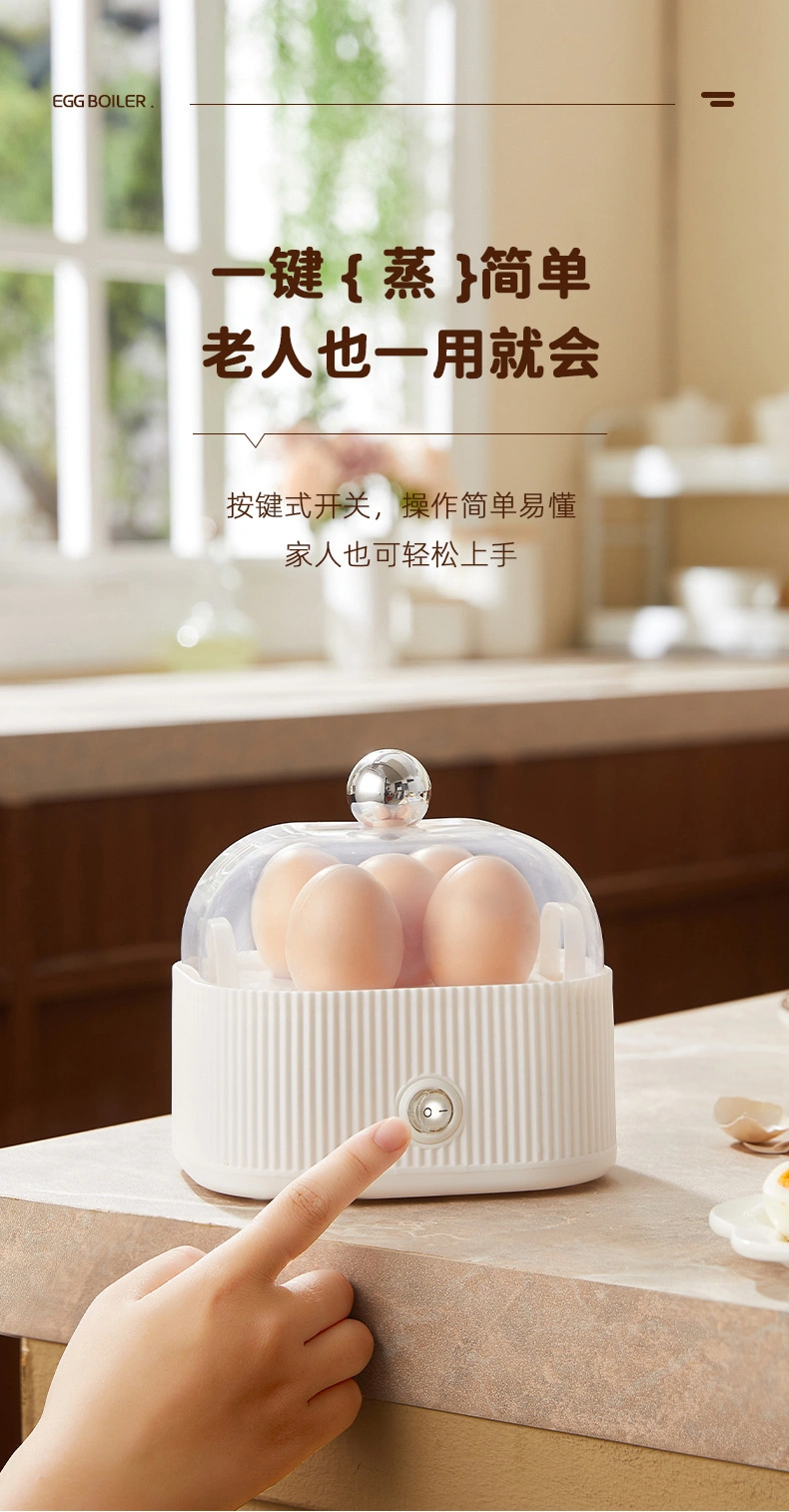 煮蛋器