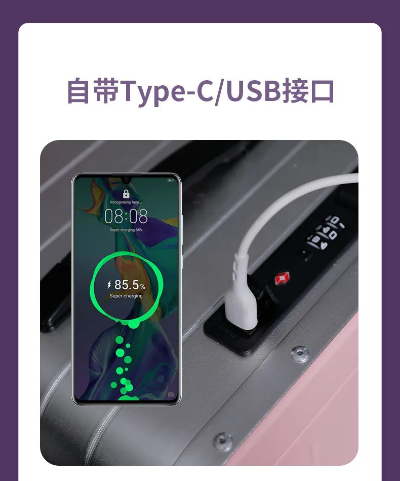 20寸电动行李箱
