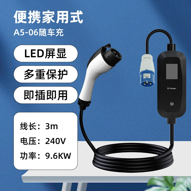 EV Charging Connector