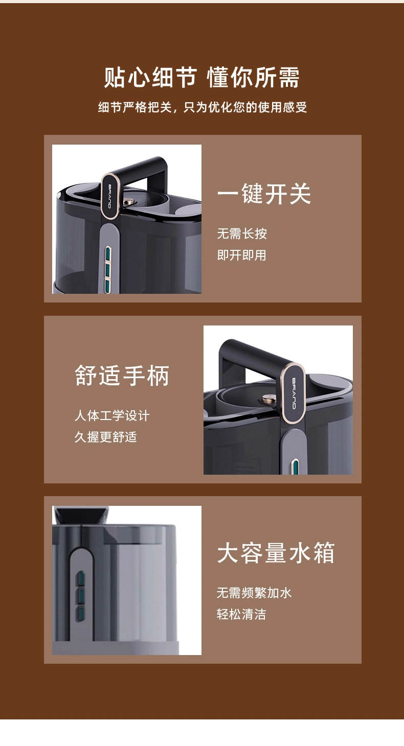 布艺清洁机