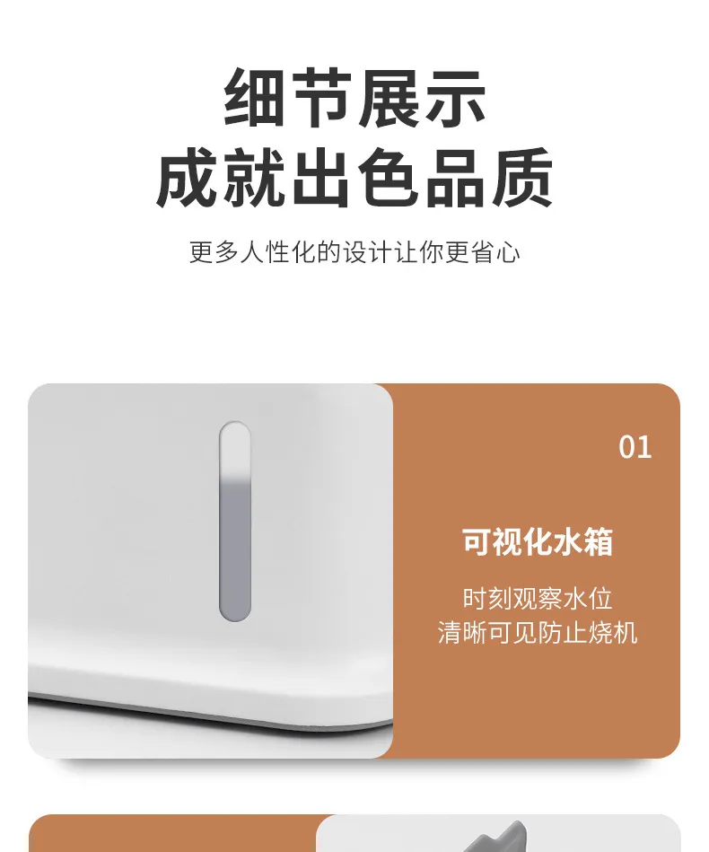 蒸汽清洁机