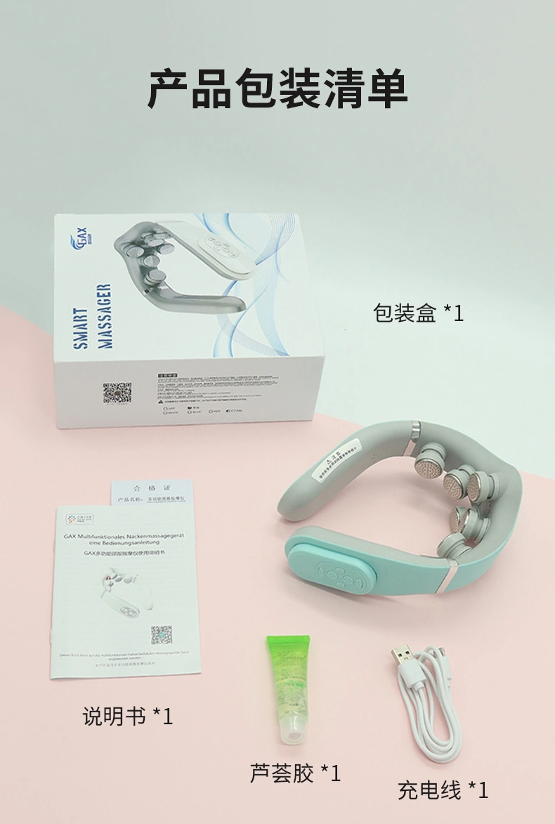 6D智能颈
椎按摩器