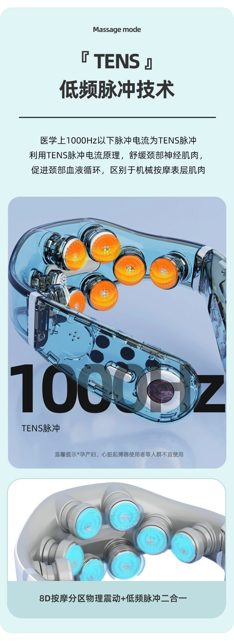 Massager