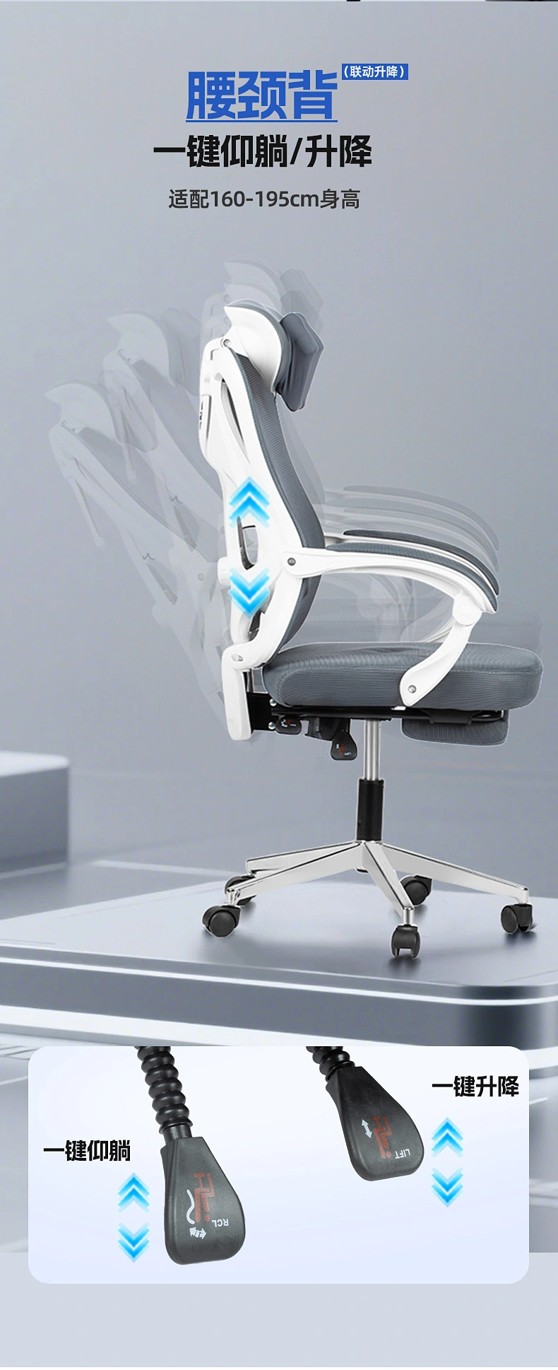 Massage Chair