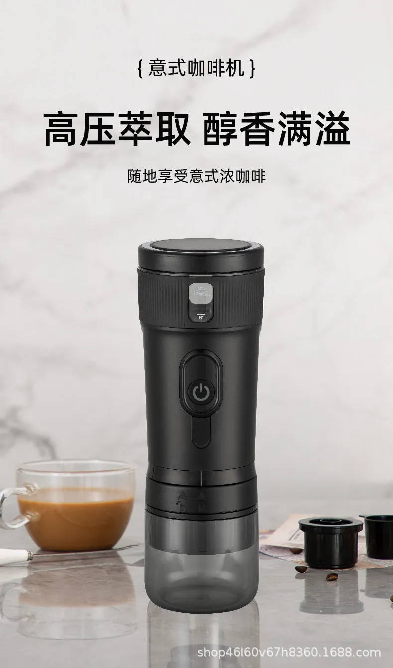 Coffee Maker