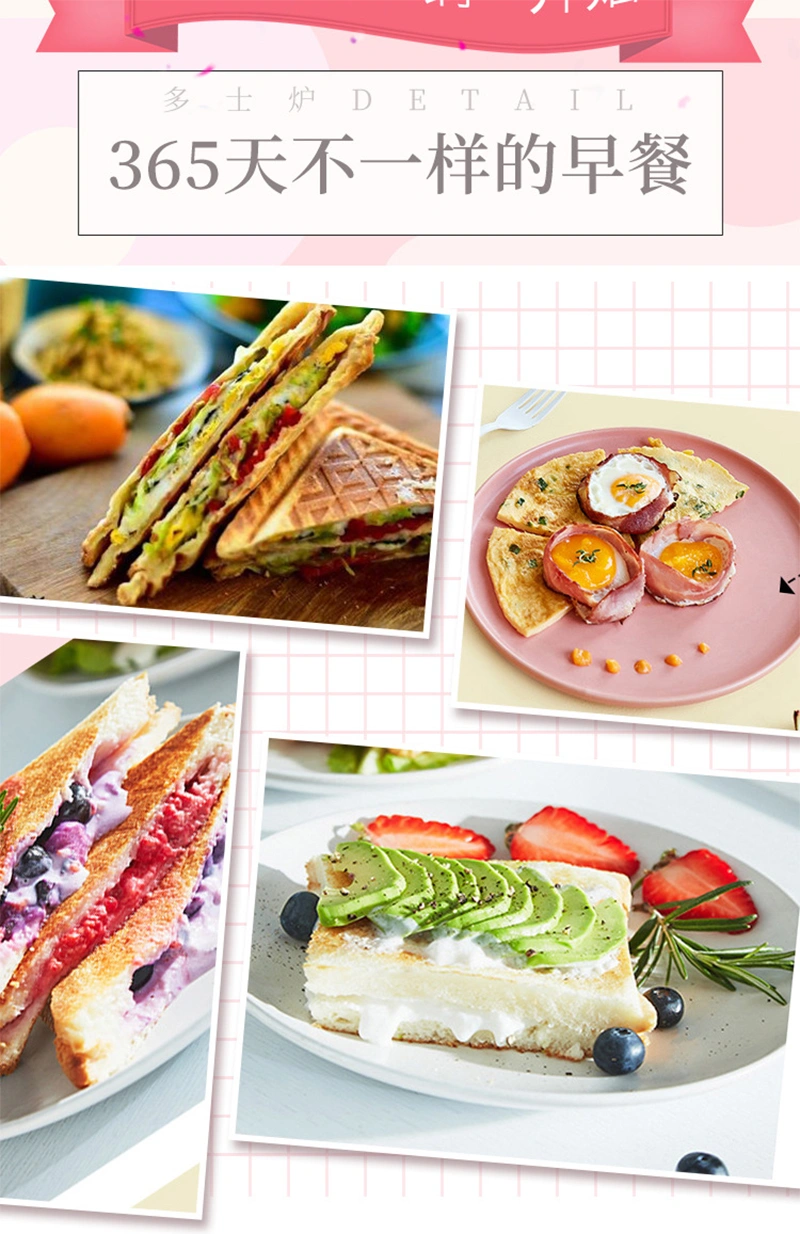 Sandwich Maker