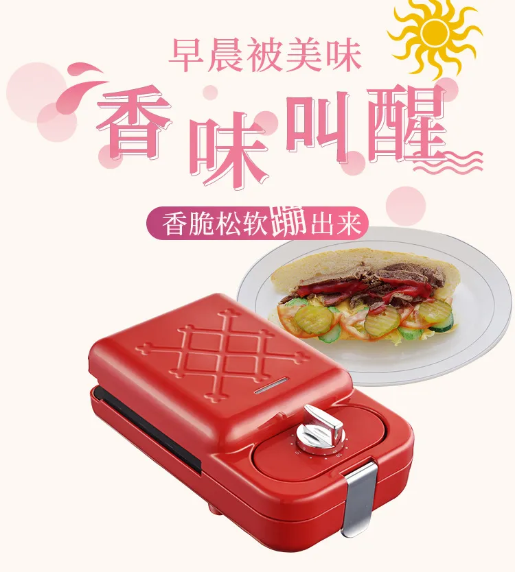 三明治机