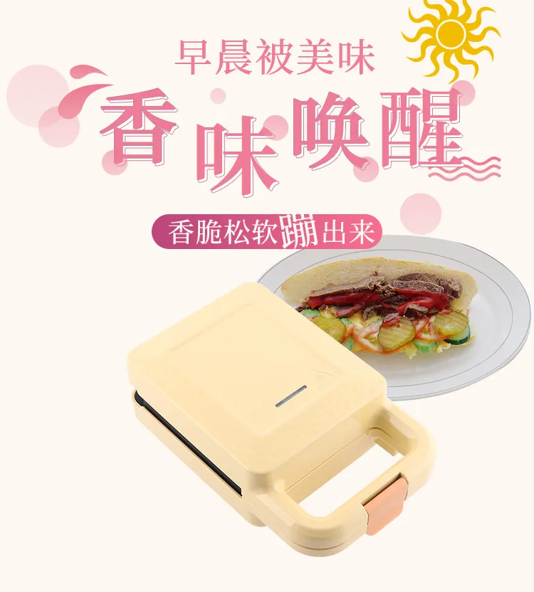三明治机