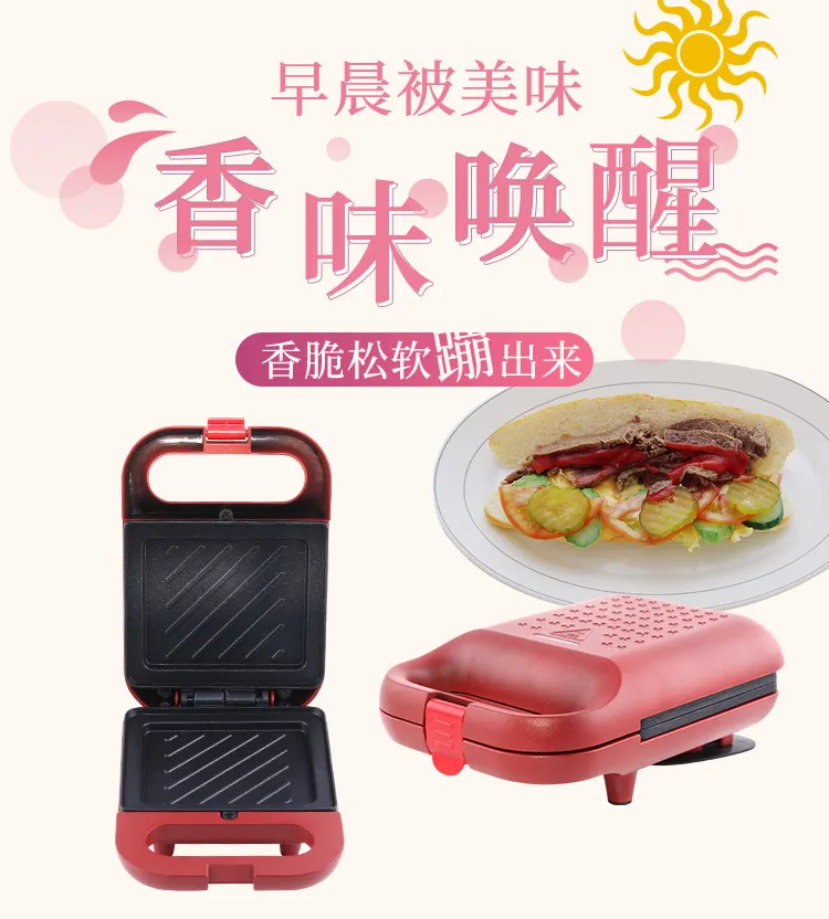 Sandwich Maker