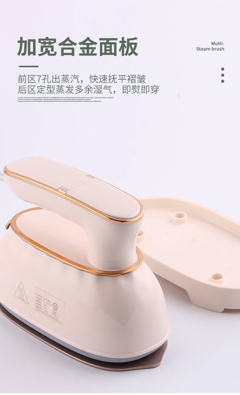 手持电熨斗