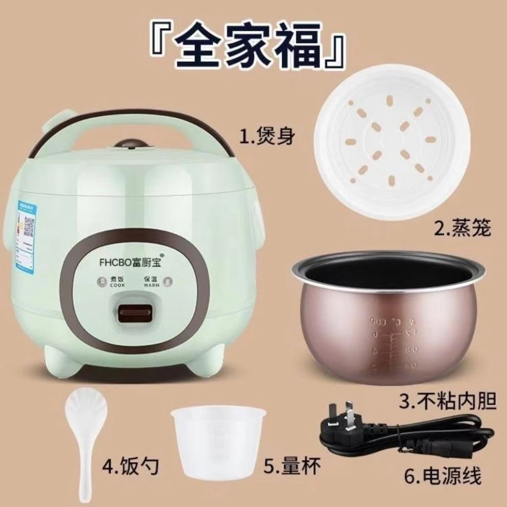 Rice Cooker