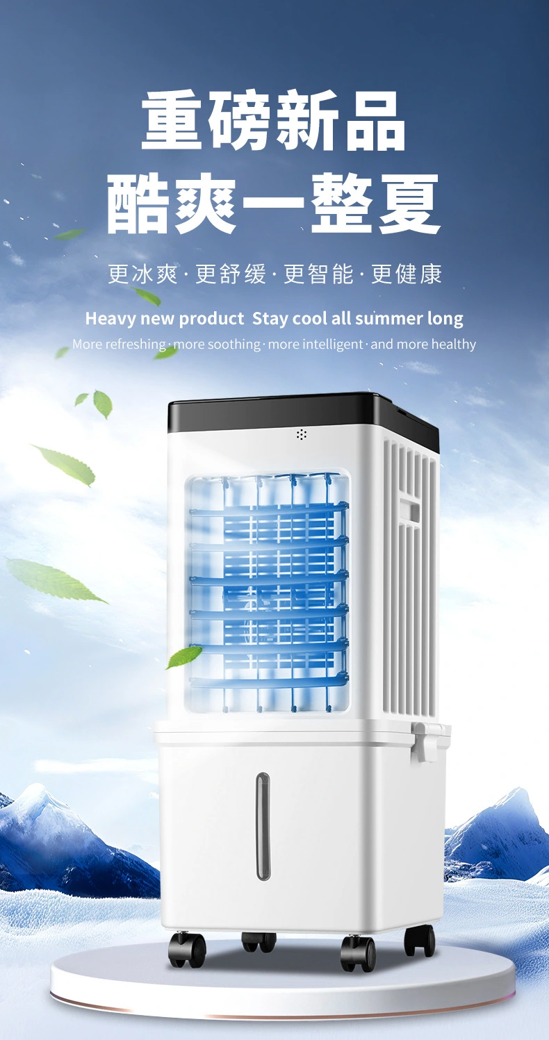 可拆卸空调扇
