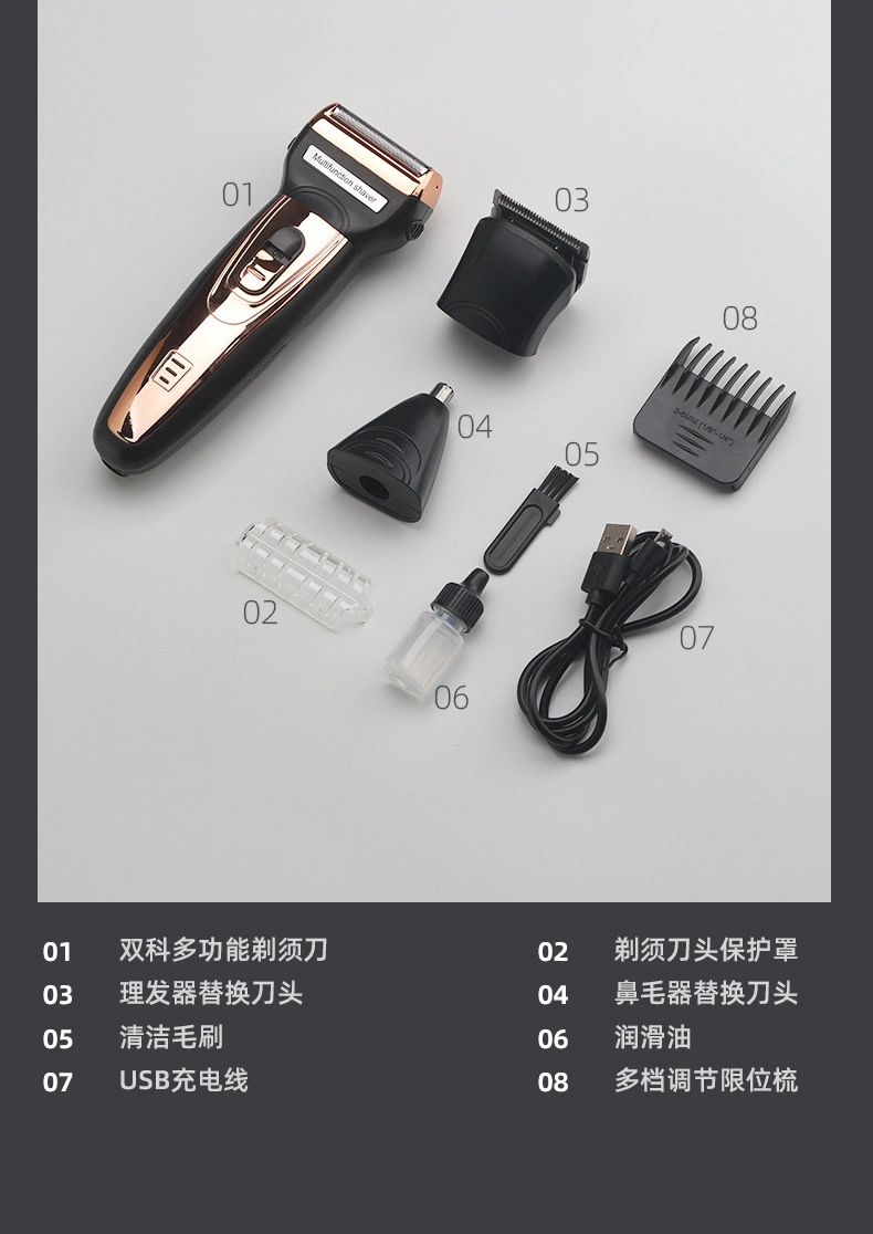 Hair Clipper