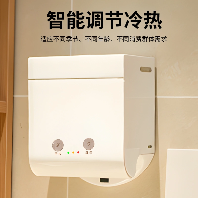 Smart Wet Wipe Dispenser