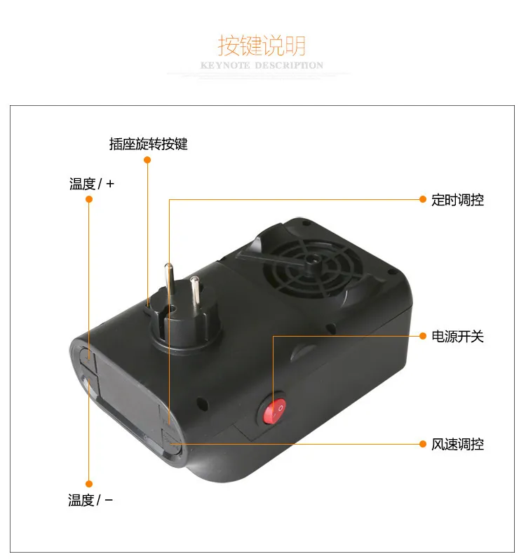 插头火焰取暖器