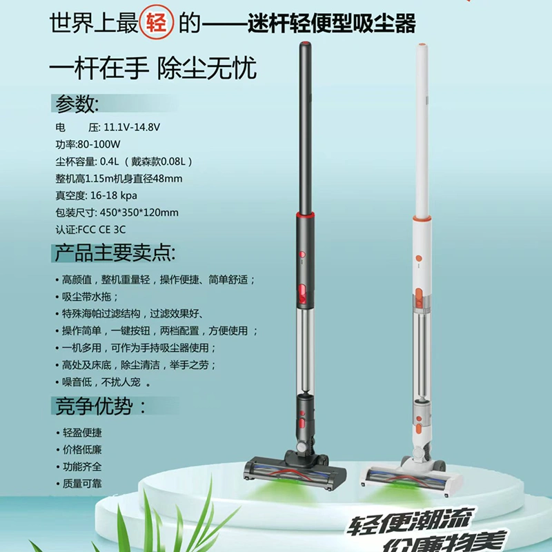 Vacuum Cleaner