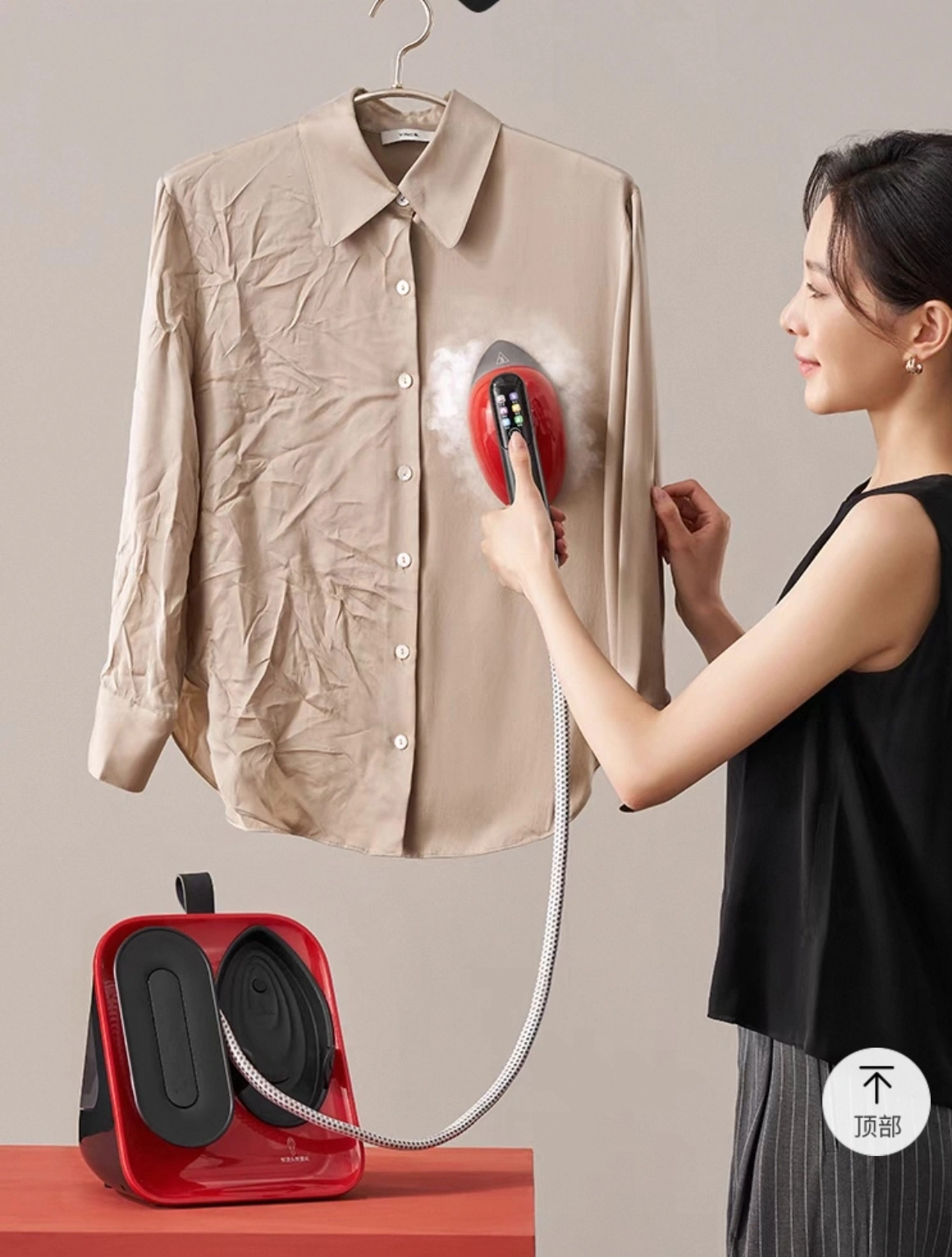 Steam Iron