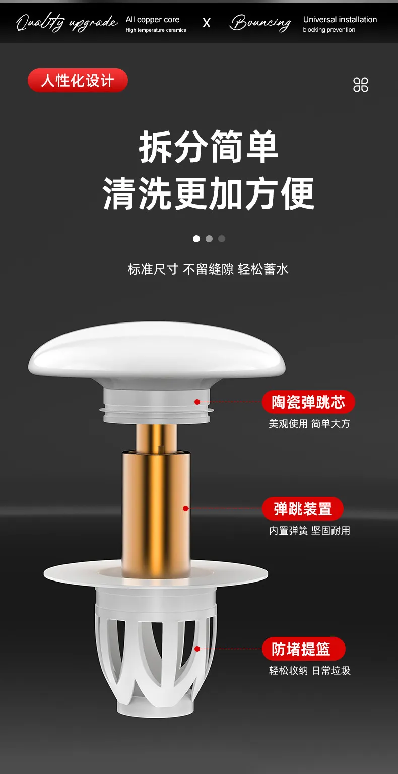 Push-Press Basin Drain Stopper with Ambient Light