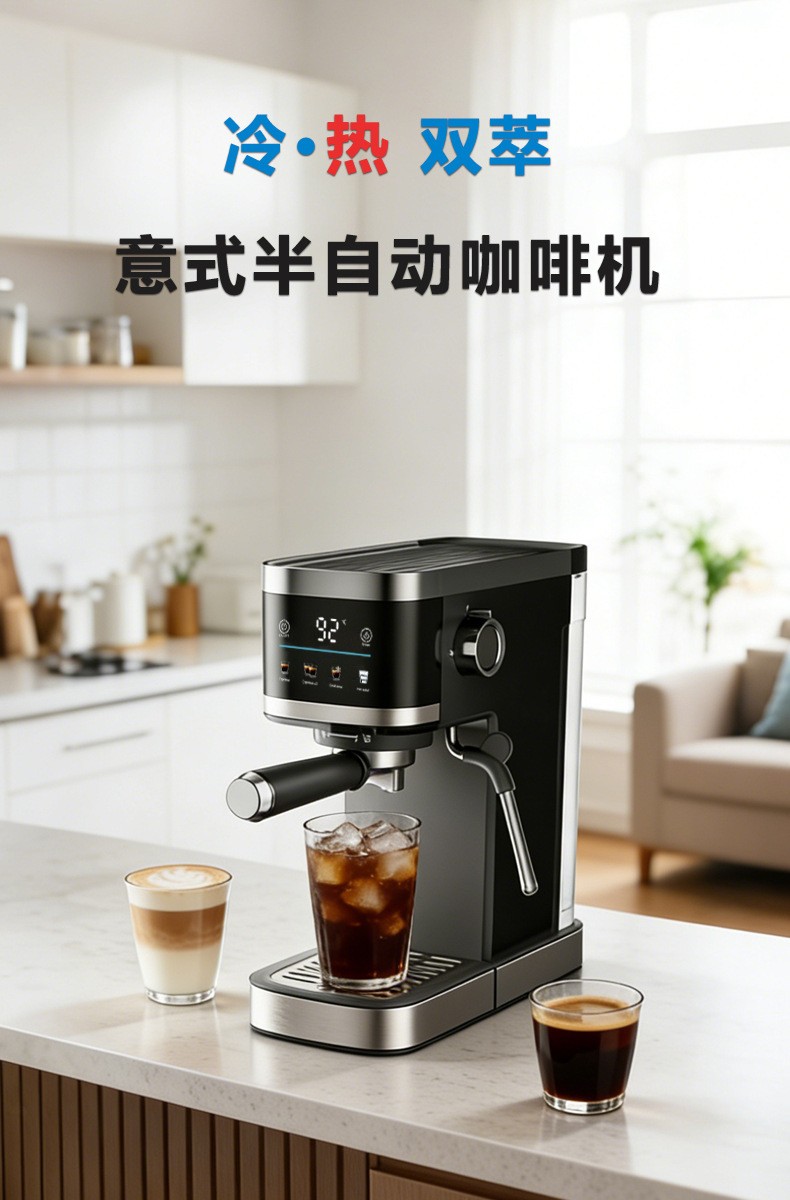 Coffee Maker 详情