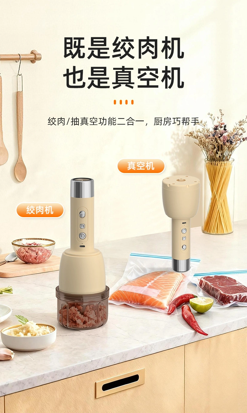 Meat Grinder