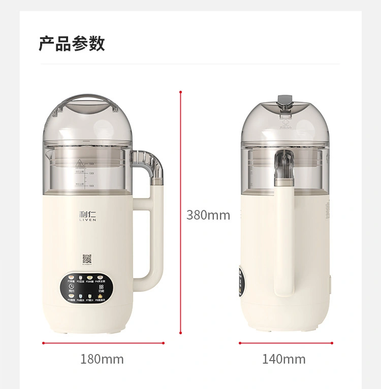Soy Milk Maker