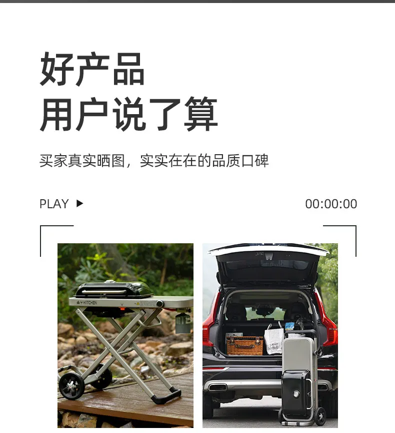 Folding BBQ Grill