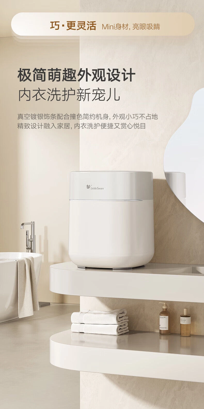 母婴全自动洗衣机(单筒)