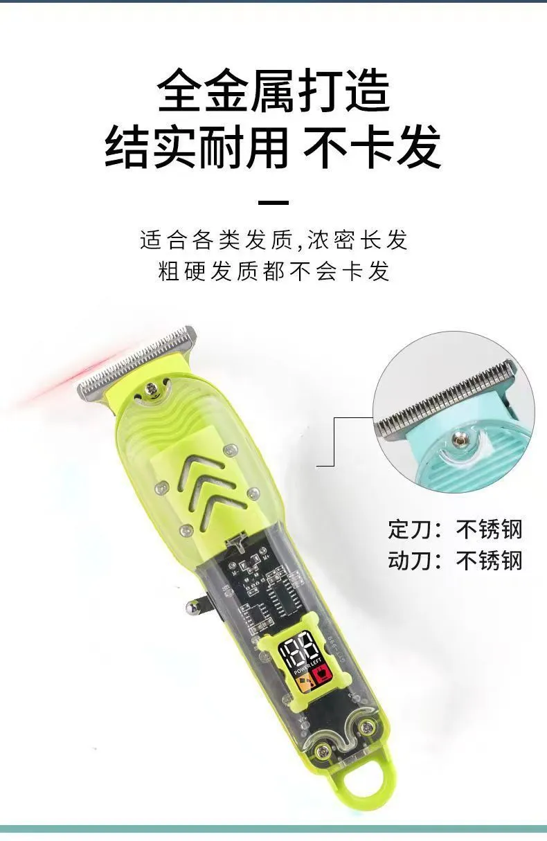 理发剪